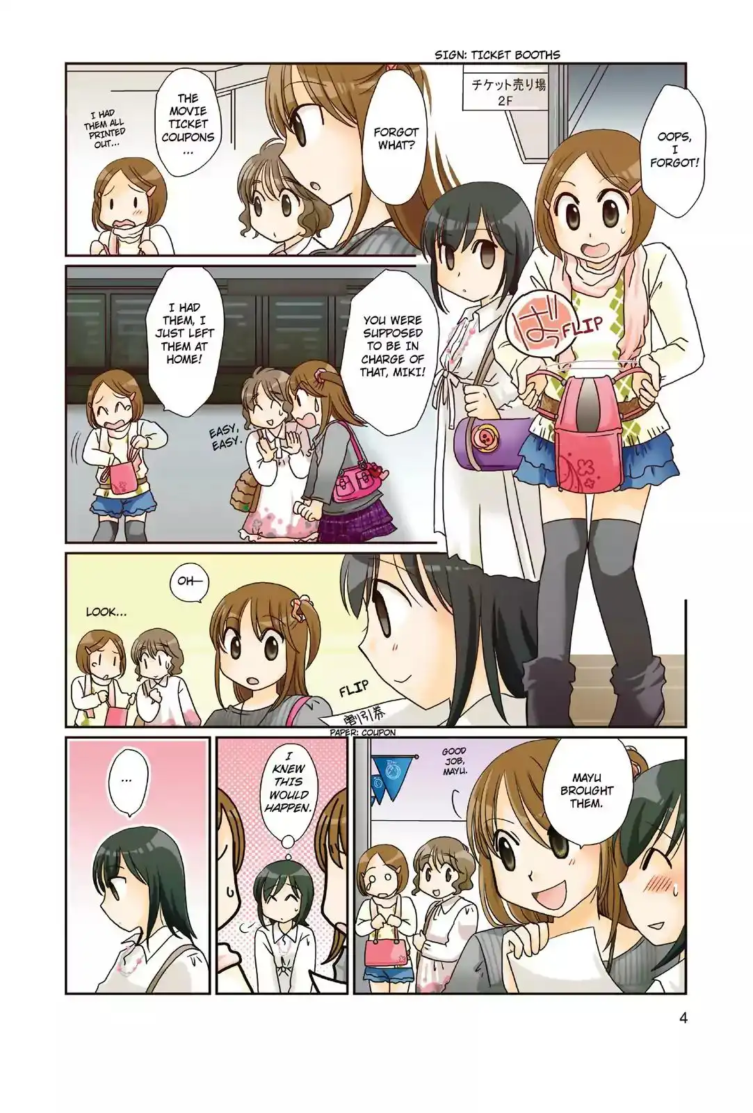 Morita-san wa Mukuchi Chapter 37 4